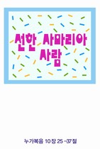 조회수 : 2466, 작성일 : 2004-2-16