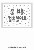 조회수 : 794, 작성일 : 2004-2-4
