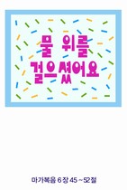 조회수 : 2002, 작성일 : 2004-2-4