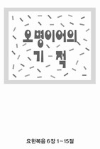 조회수 : 1003, 작성일 : 2004-1-26