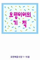 조회수 : 2902, 작성일 : 2004-1-26