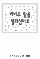 조회수 : 850, 작성일 : 2004-1-20