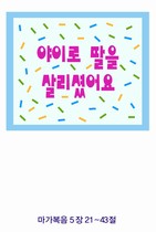 조회수 : 2158, 작성일 : 2004-1-20