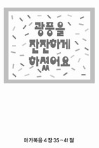 조회수 : 886, 작성일 : 2004-1-6