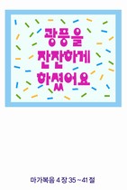 조회수 : 2235, 작성일 : 2004-1-6