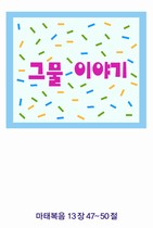 조회수 : 2473, 작성일 : 2003-12-29