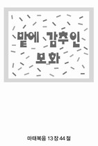 조회수 : 1026, 작성일 : 2003-12-22