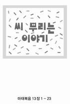 조회수 : 1122, 작성일 : 2003-12-15