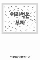 조회수 : 948, 작성일 : 2003-12-8