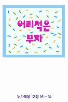 조회수 : 2485, 작성일 : 2003-12-8