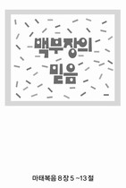 조회수 : 933, 작성일 : 2003-12-3