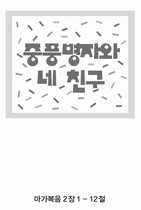 조회수 : 1017, 작성일 : 2003-11-13