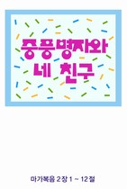 조회수 : 2550, 작성일 : 2003-11-13