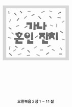 조회수 : 927, 작성일 : 2003-11-7