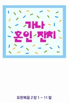 조회수 : 2430, 작성일 : 2003-11-7