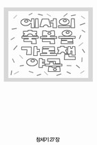 ȸ : 1093, ۼ : 2003-2-19