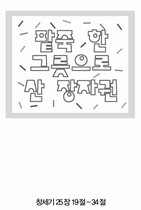 ȸ : 1319, ۼ : 2003-2-10