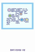 ȸ : 4127, ۼ : 2003-1-6