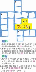 조회수 : 165, 작성일 : 2024-5-20