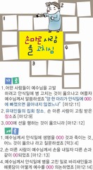 조회수 : 67, 작성일 : 2025-5-20