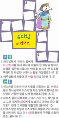 조회수 : 157, 작성일 : 2024-2-14