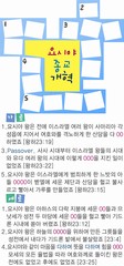 조회수 : 196, 작성일 : 2024-5-13