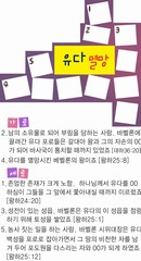 조회수 : 167, 작성일 : 2024-5-28