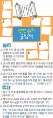 조회수 : 198, 작성일 : 2024-4-23