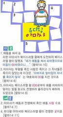 조회수 : 186, 작성일 : 2024-1-24