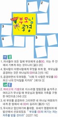 조회수 : 181, 작성일 : 2024-5-8