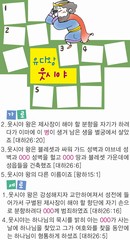 조회수 : 193, 작성일 : 2024-1-31