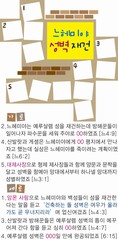 조회수 : 174, 작성일 : 2024-7-9