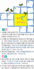 조회수 : 162, 작성일 : 2024-5-1