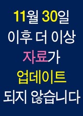 ȸ : 3, ۼ : 2025-11-19