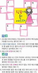 조회수 : 155, 작성일 : 2024-7-17