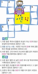 조회수 : 166, 작성일 : 2024-4-16