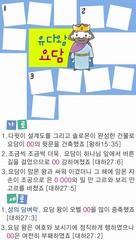 조회수 : 160, 작성일 : 2024-2-7