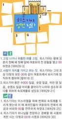 조회수 : 191, 작성일 : 2024-2-27