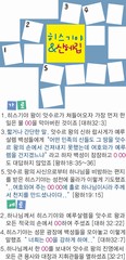 조회수 : 169, 작성일 : 2024-3-12