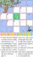 ȸ : 1333, ۼ : 2016-6-21