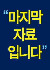 ȸ : 3, ۼ : 2025-11-26