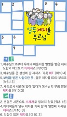 조회수 : 61, 작성일 : 2025-5-26