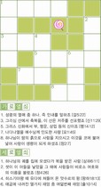 ȸ : 1270, ۼ : 2012-8-1