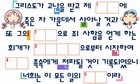조회수 : 2285, 작성일 : 2007-4-4