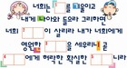 조회수 : 2245, 작성일 : 2007-2-21