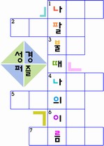 ȸ : 2429, ۼ : 2005-11-8