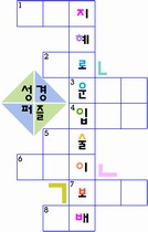 ȸ : 2573, ۼ : 2005-8-23
