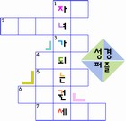 ȸ : 2504, ۼ : 2005-8-17