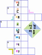 ȸ : 2540, ۼ : 2005-5-16