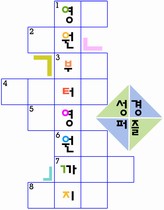 ȸ : 2575, ۼ : 2004-5-10